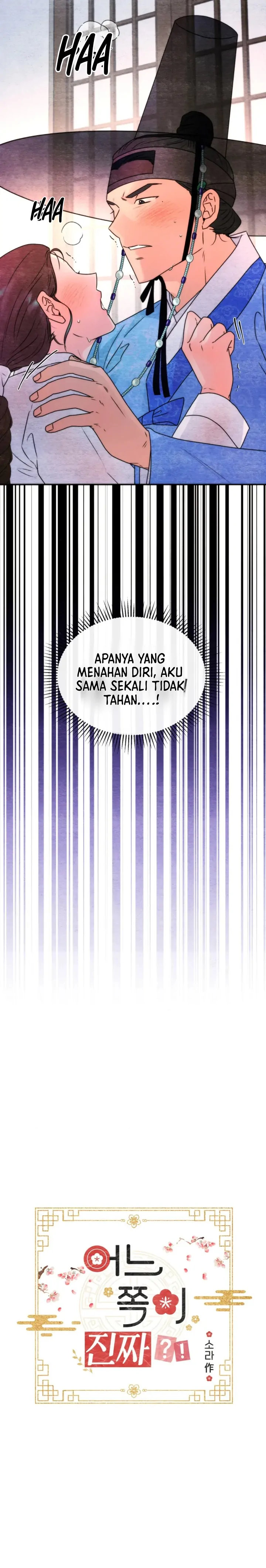 Which One Is Real?! - Chapter 3 8 Which One Is Real?! - Chapter 3 8