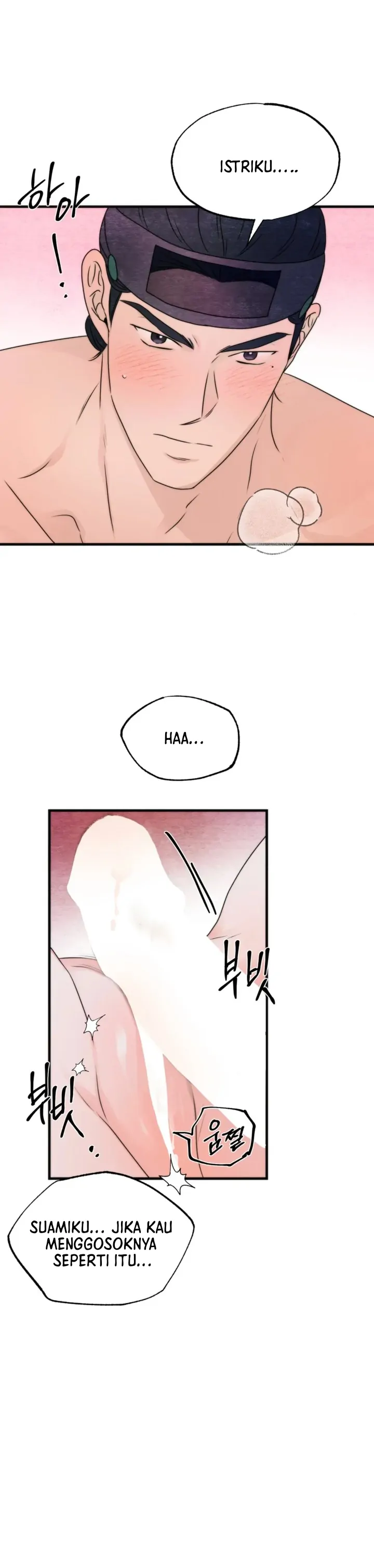 Which One Is Real?! - Chapter 4 15