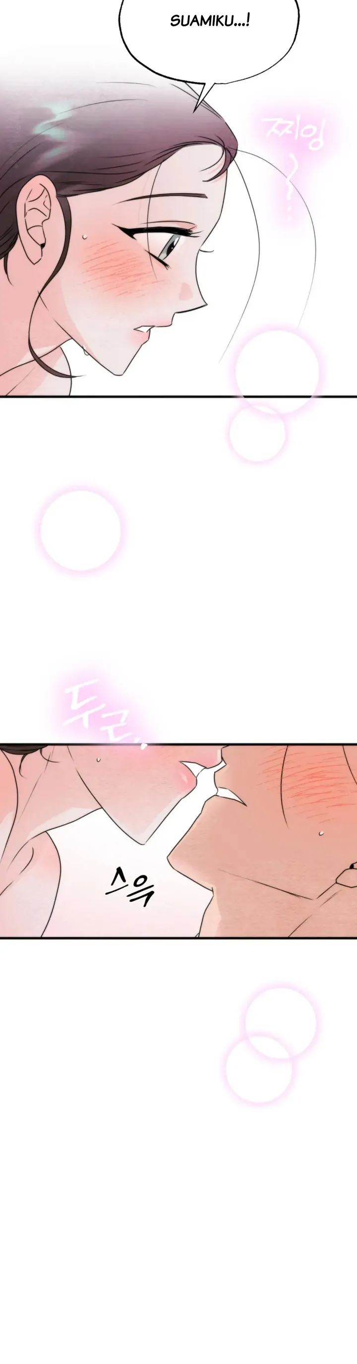 Which One Is Real?! - Chapter 5 end 5 Which One Is Real?! - Chapter 5 end 5