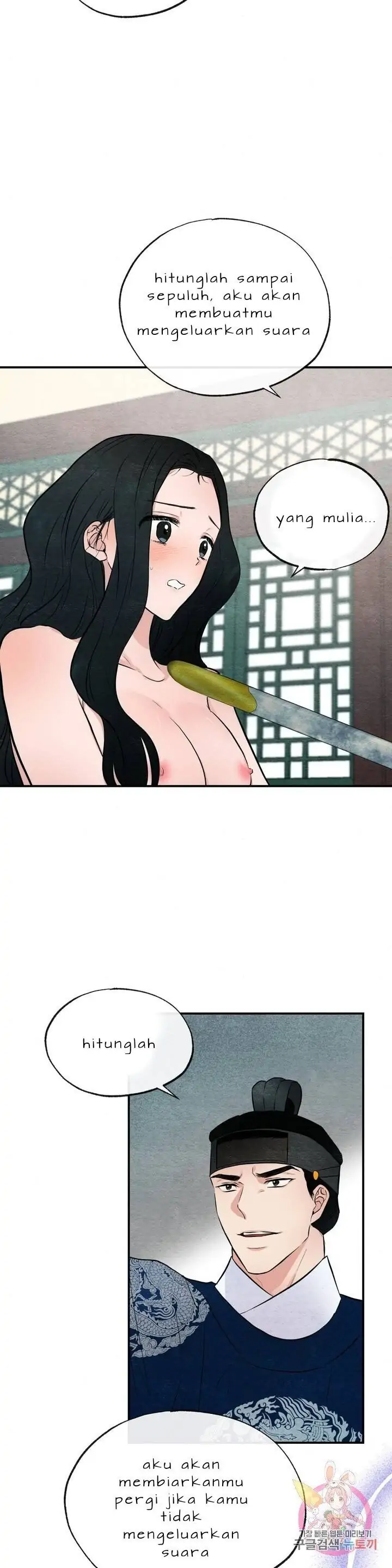 Wild Eyes - Chapter 8 8