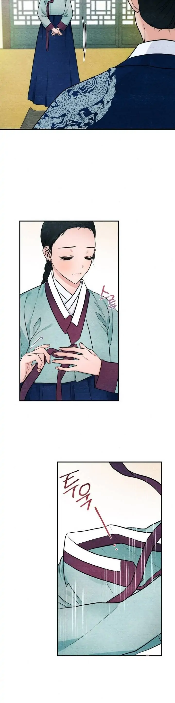 Wild Eyes - Chapter 8 2