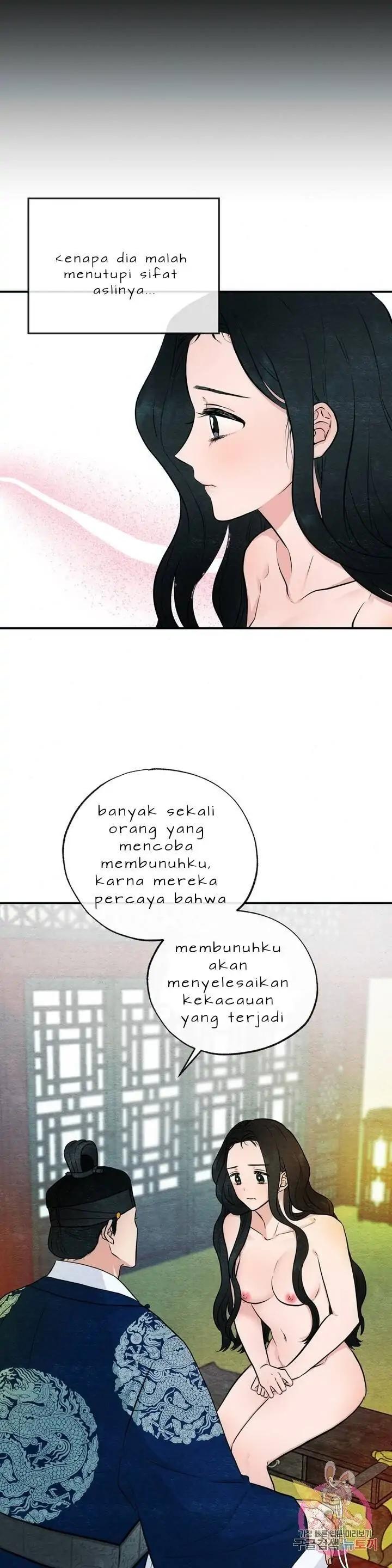 Wild Eyes - Chapter 8 20
