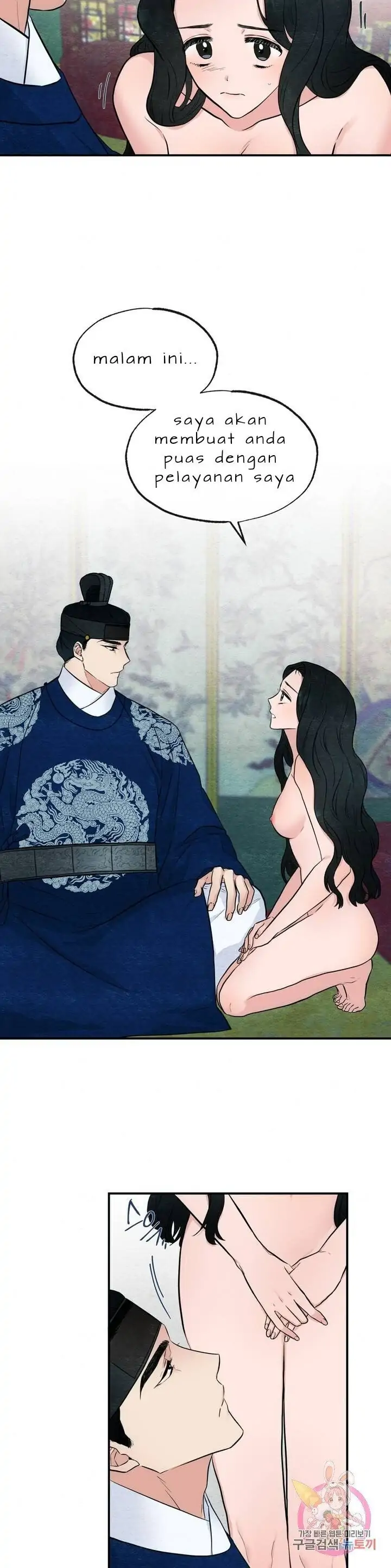 Wild Eyes - Chapter 8 26