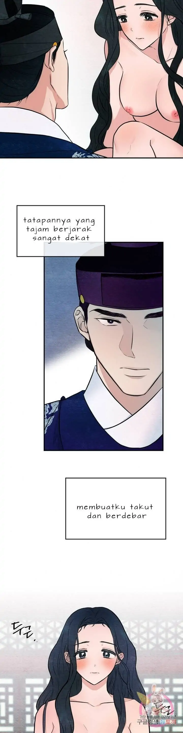 Wild Eyes - Chapter 8 16