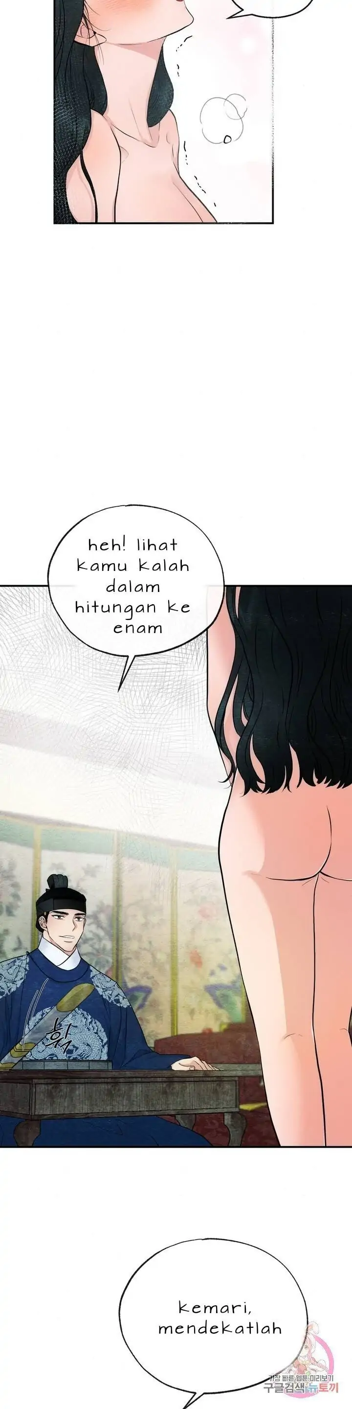 Wild Eyes - Chapter 8 14
