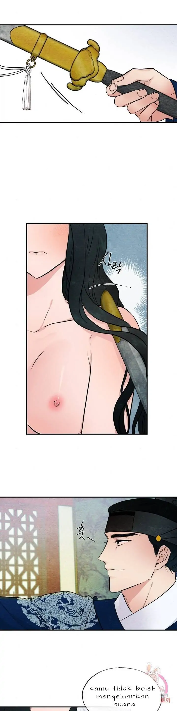Wild Eyes - Chapter 8 6