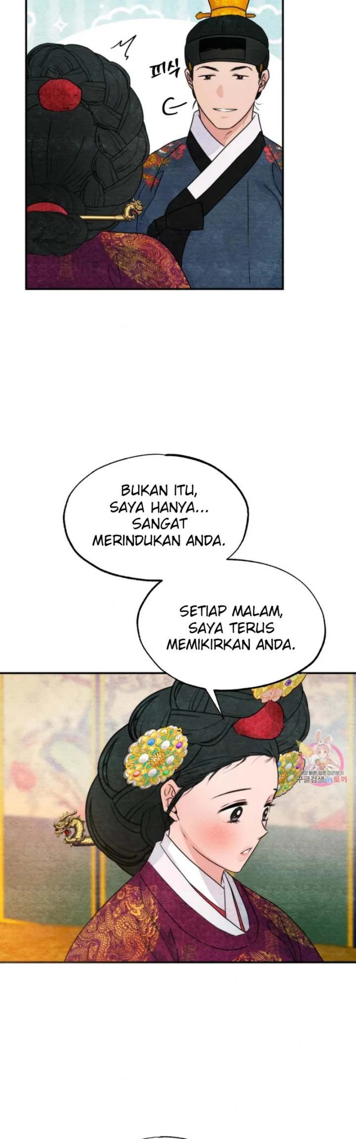 Wild Eyes - Chapter 80 28