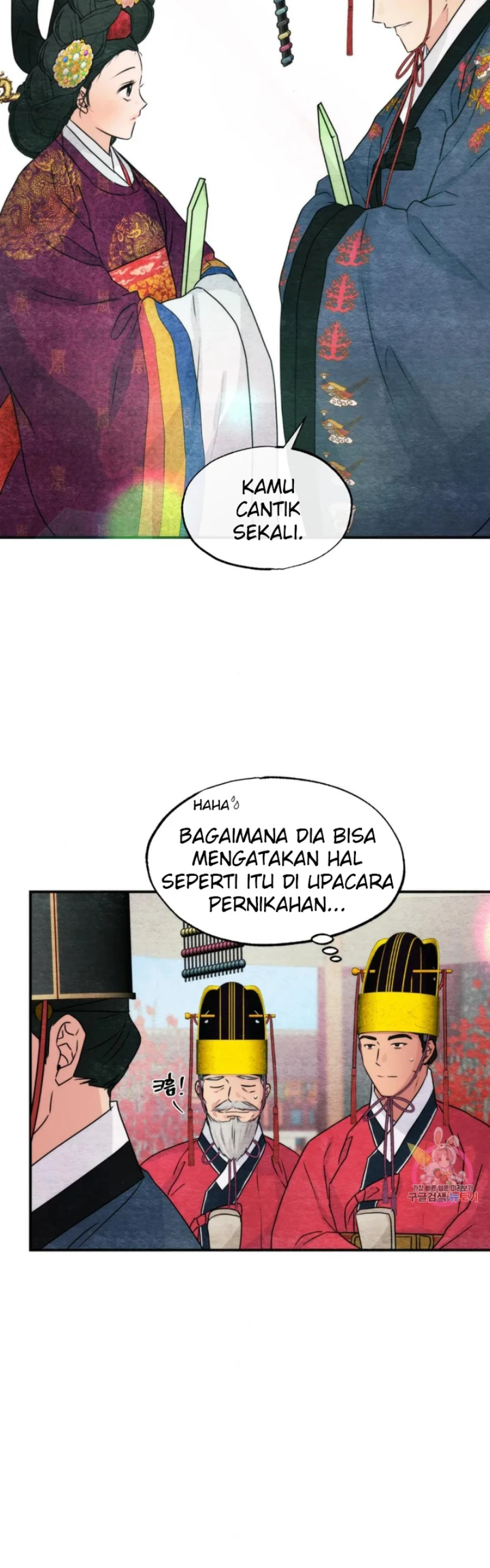 Wild Eyes - Chapter 80 23