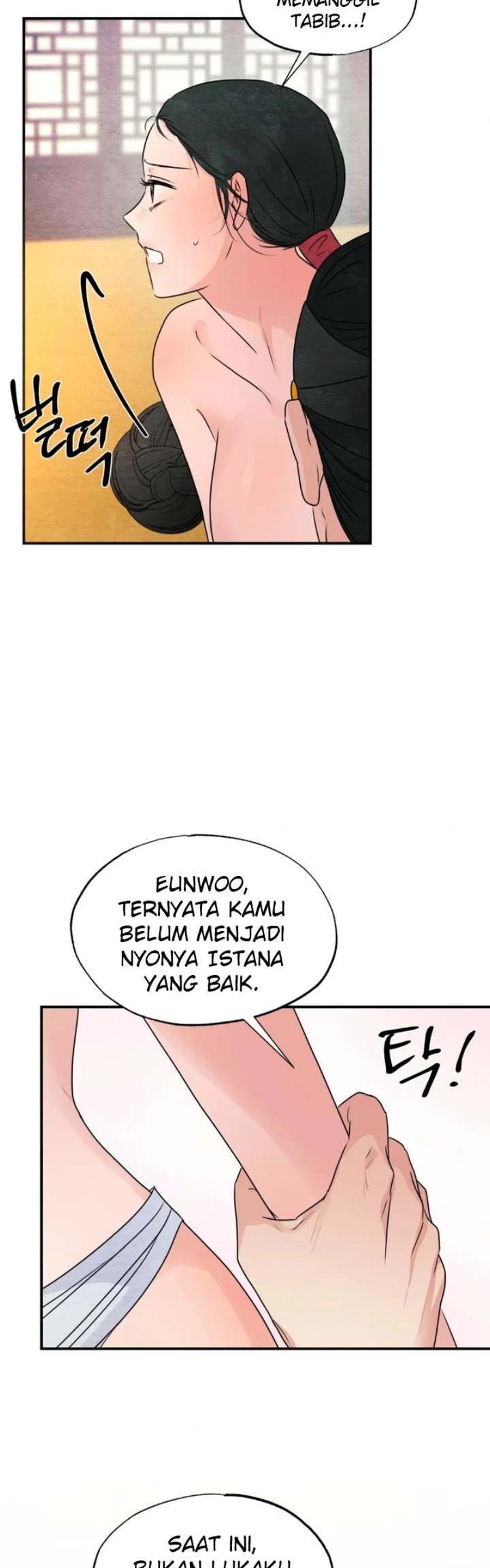 Wild Eyes - Chapter 81 18