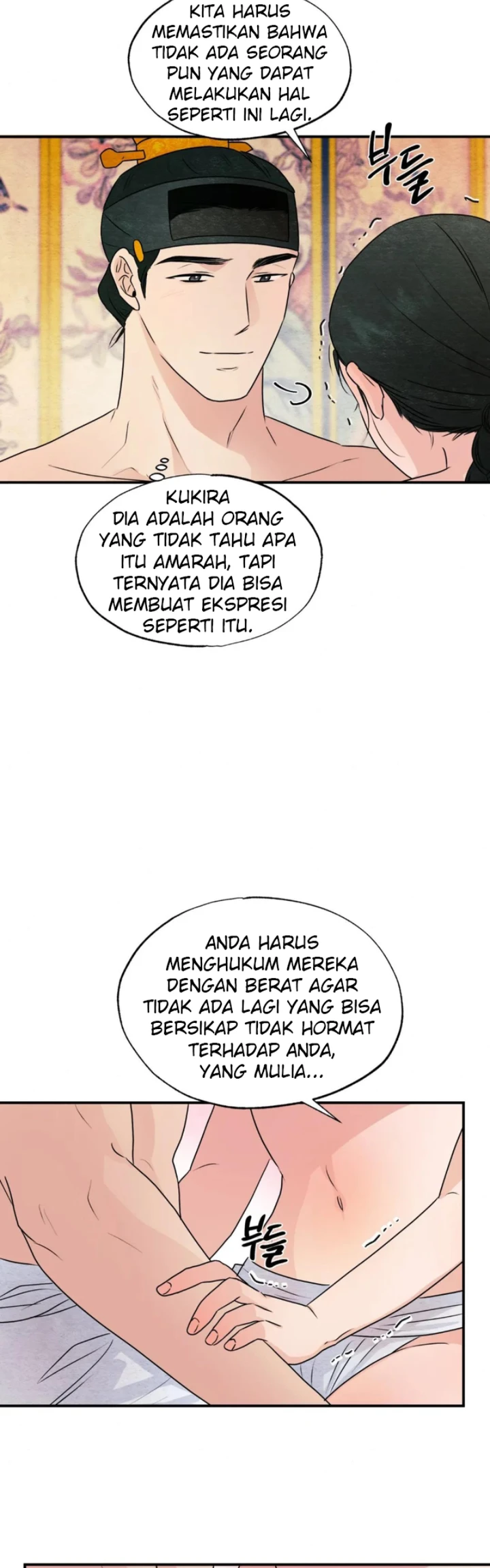 Wild Eyes - Chapter 81 14