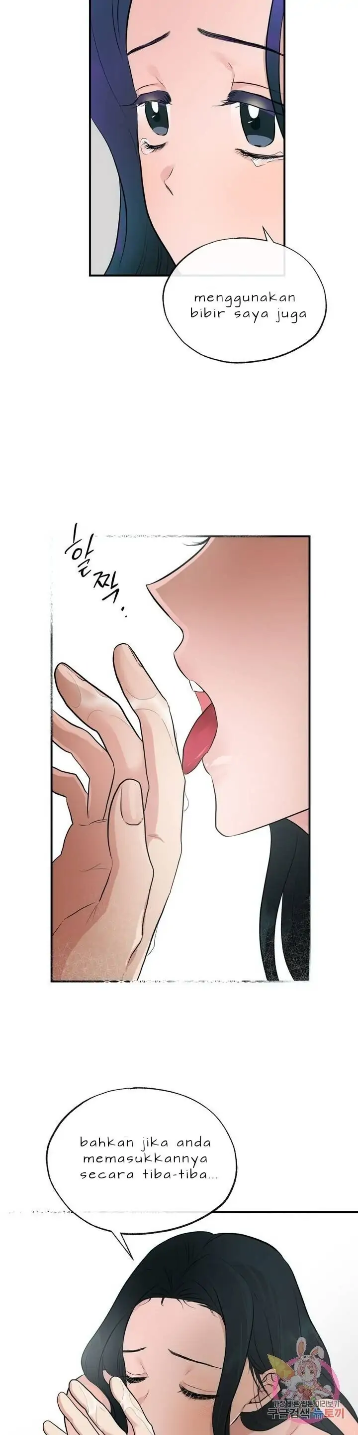 Wild Eyes - Chapter 9 18