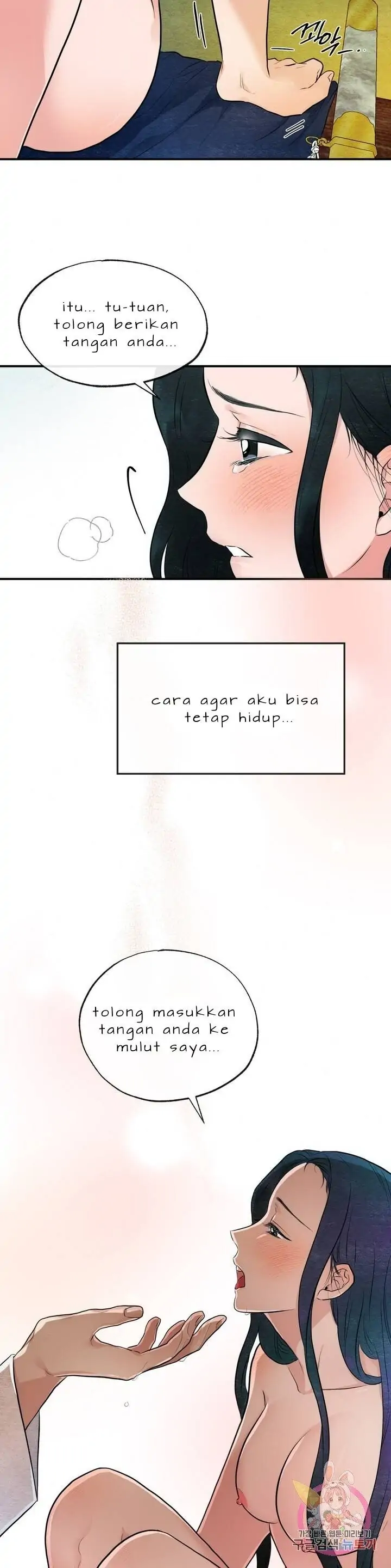 Wild Eyes - Chapter 9 15