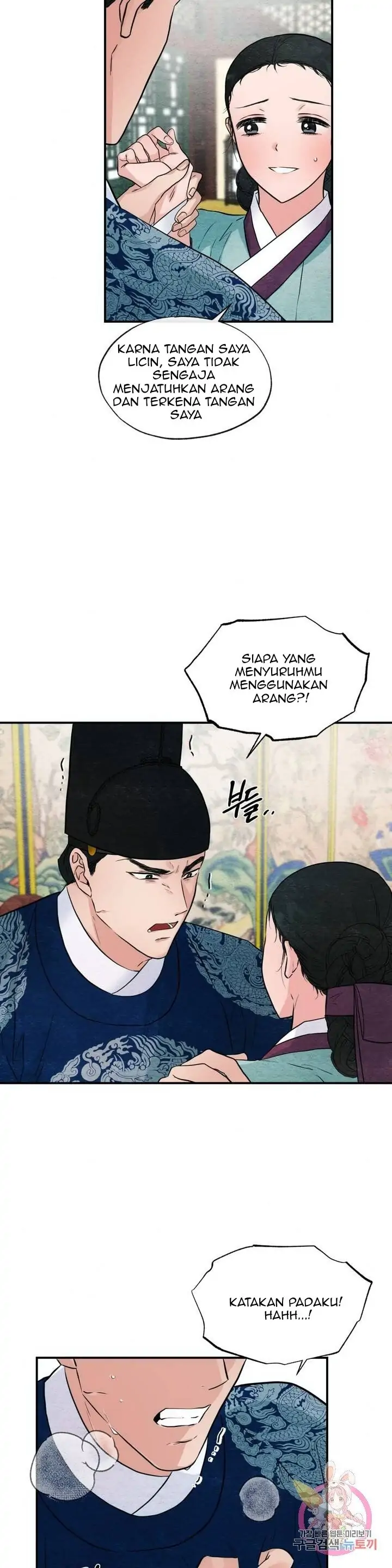 Wild Eyes - Chapter 28 9