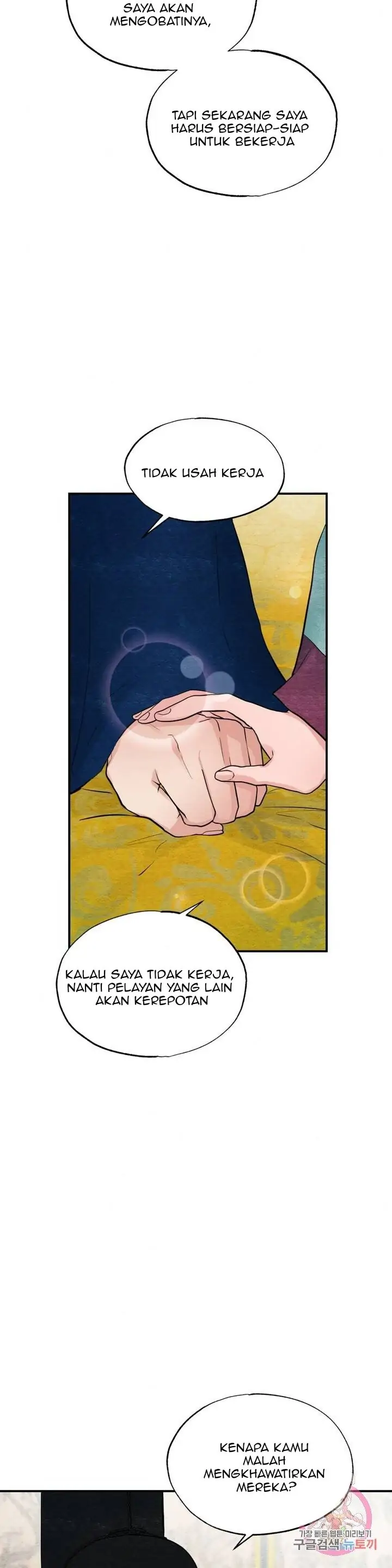 Wild Eyes - Chapter 28 14