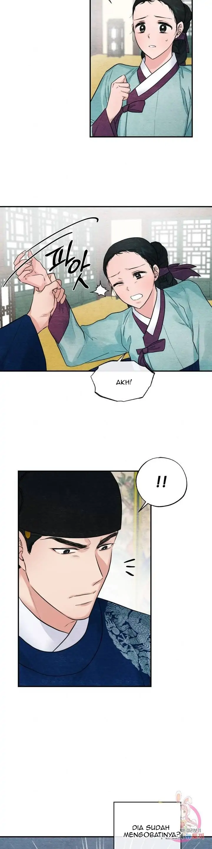 Wild Eyes - Chapter 28 7