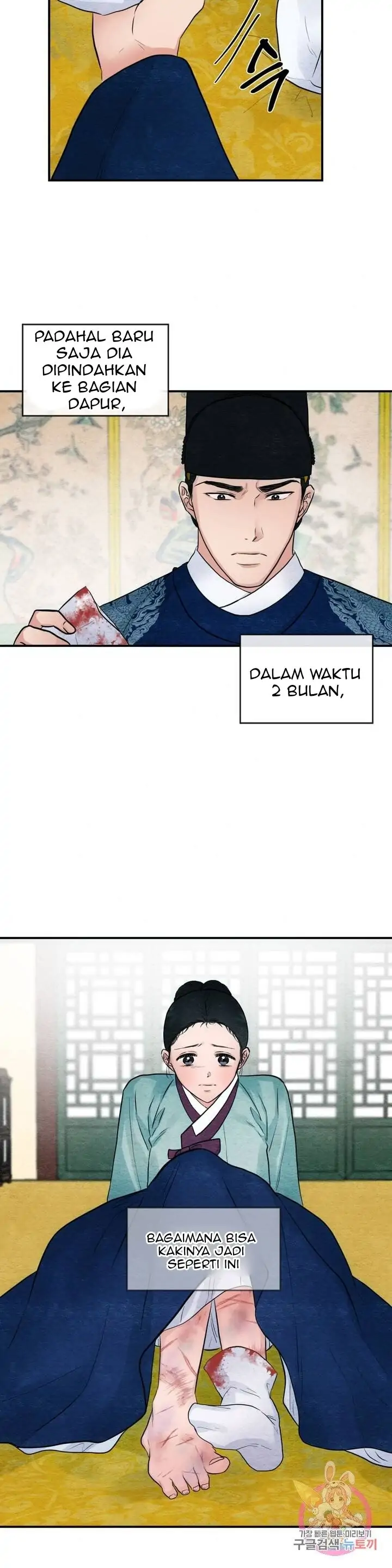 Wild Eyes - Chapter 28 5