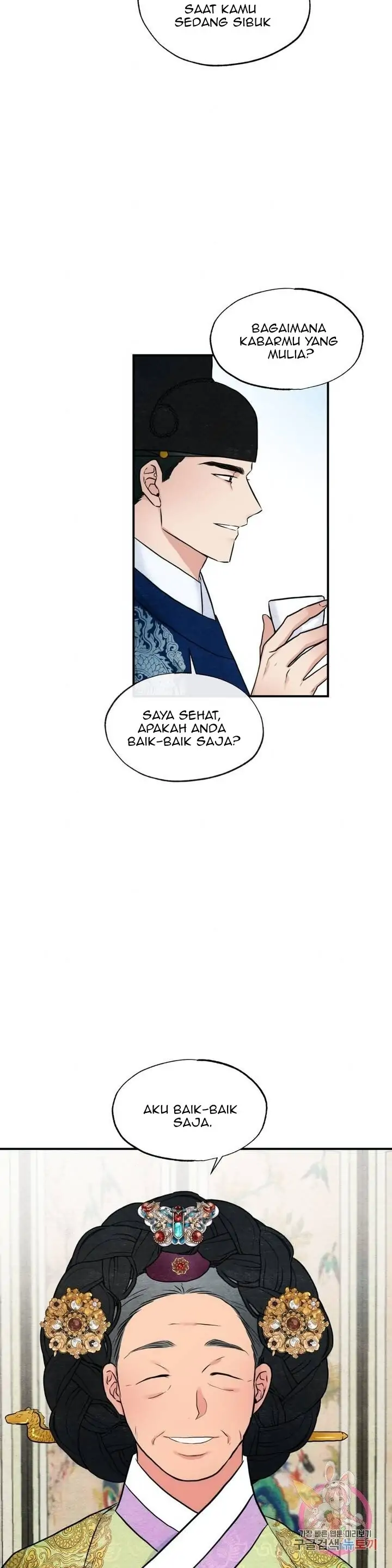 Wild Eyes - Chapter 26 2