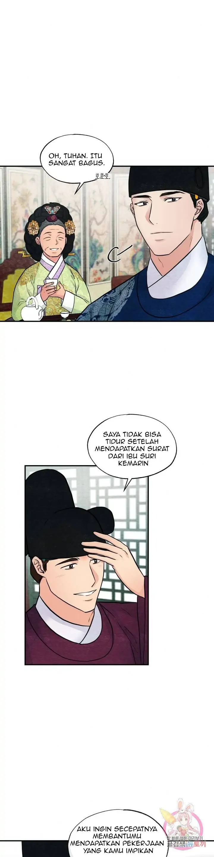 Wild Eyes - Chapter 26 19