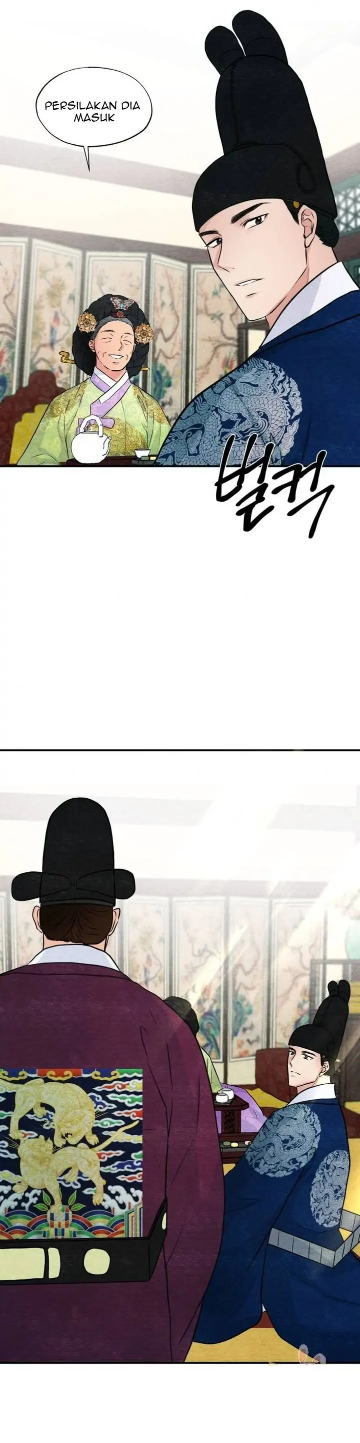 Wild Eyes - Chapter 26 12