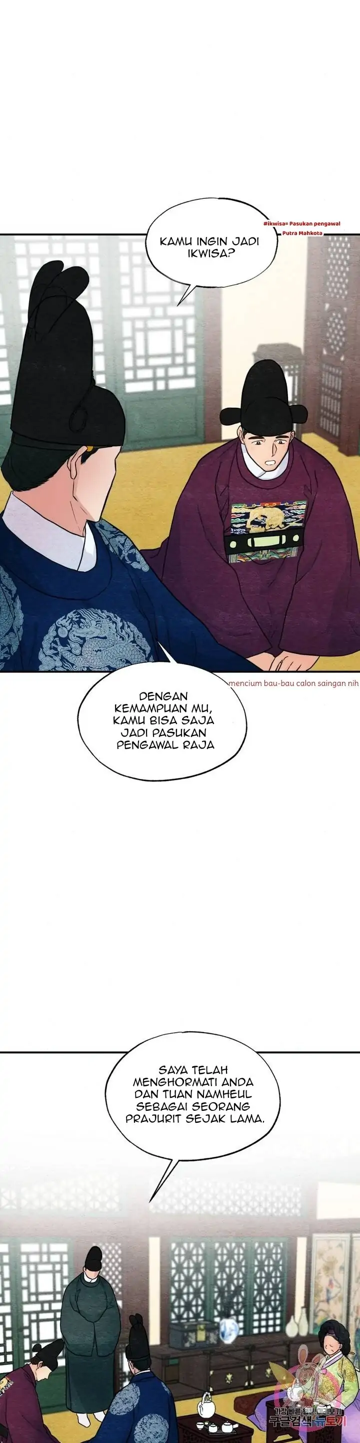 Wild Eyes - Chapter 26 16