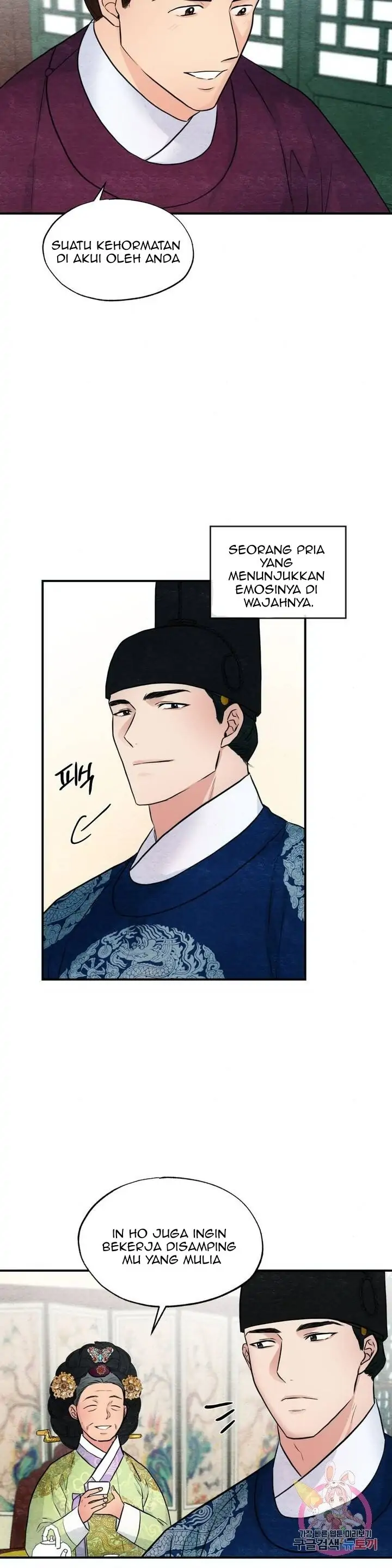 Wild Eyes - Chapter 26 15