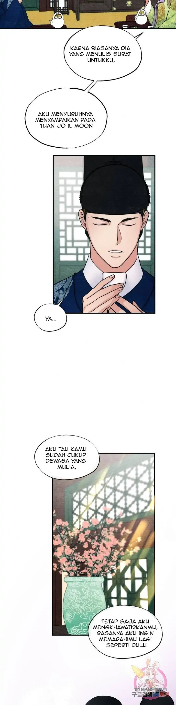 Wild Eyes - Chapter 26 5