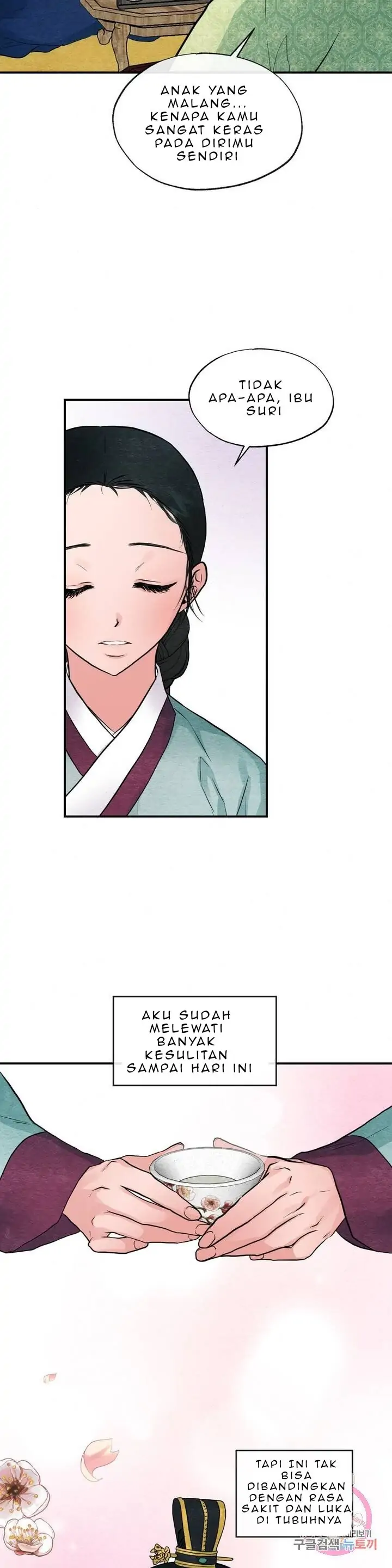 Wild Eyes - Chapter 24 9