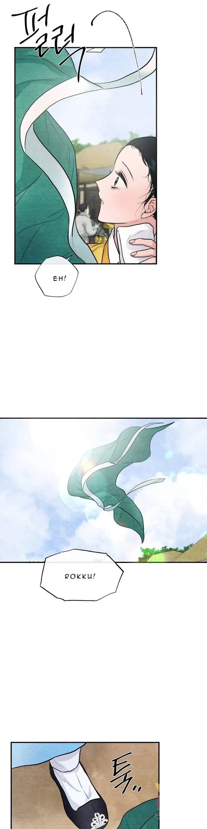 Wild Eyes - Chapter 24 20