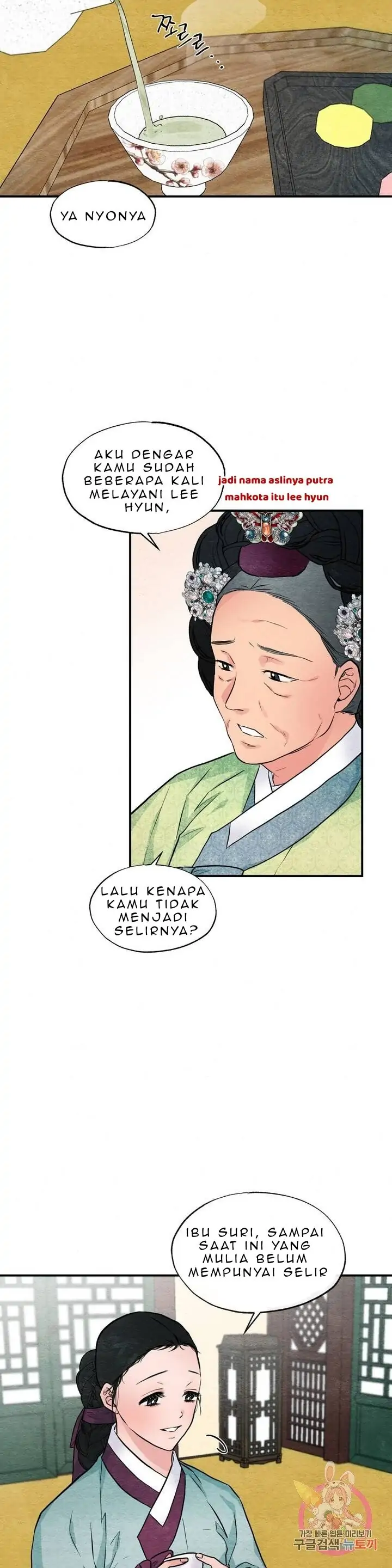 Wild Eyes - Chapter 24 6