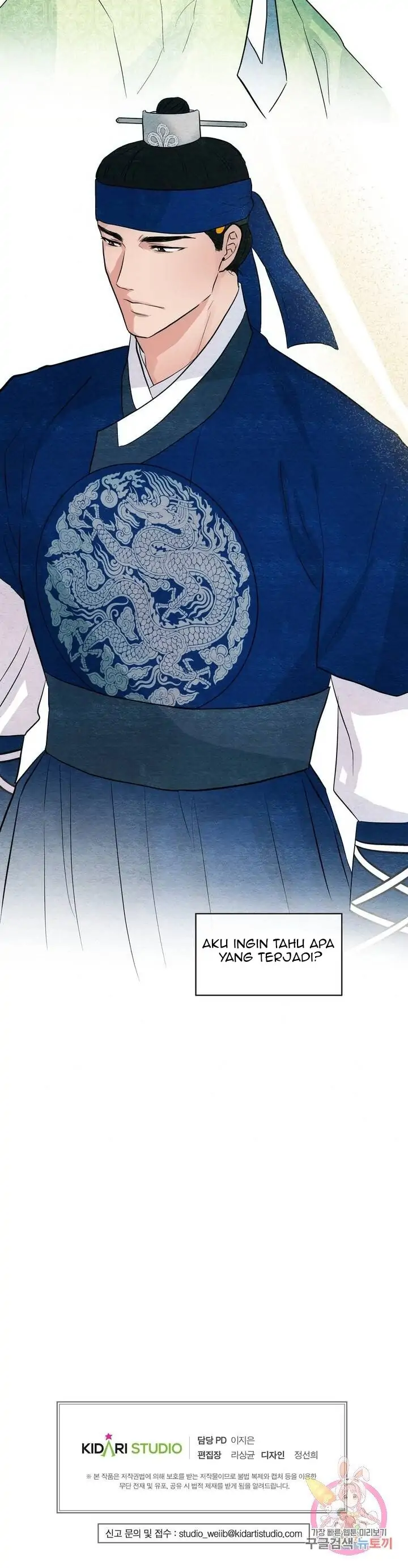 Wild Eyes - Chapter 25 28