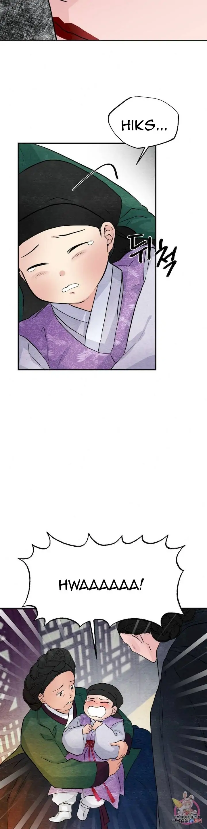 Wild Eyes - Chapter 38 20
