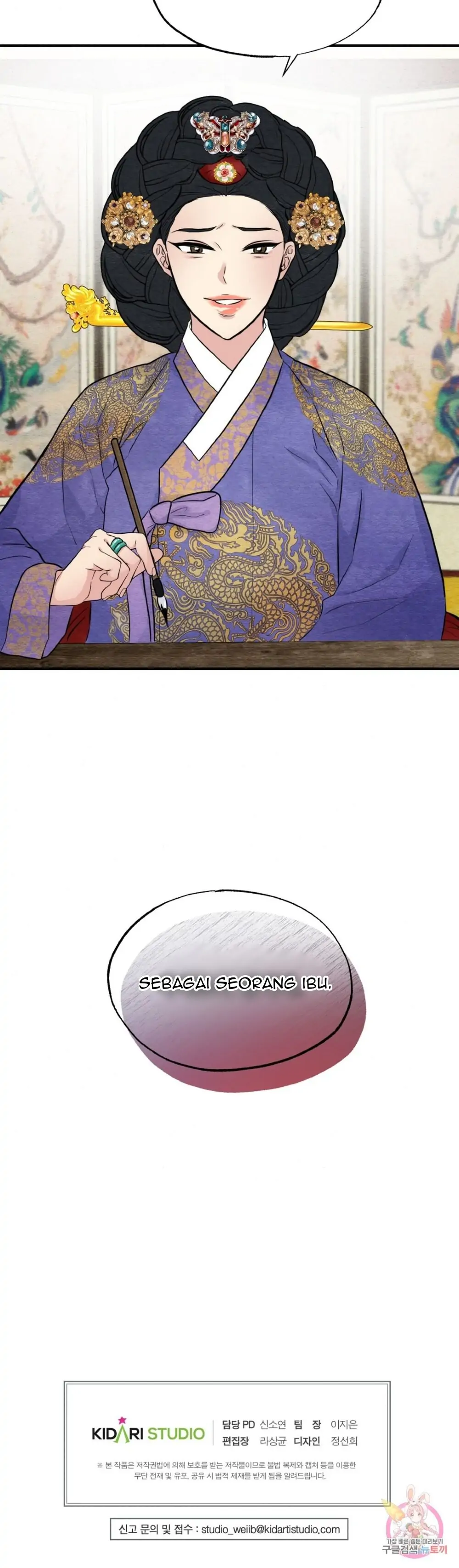 Wild Eyes - Chapter 36 28