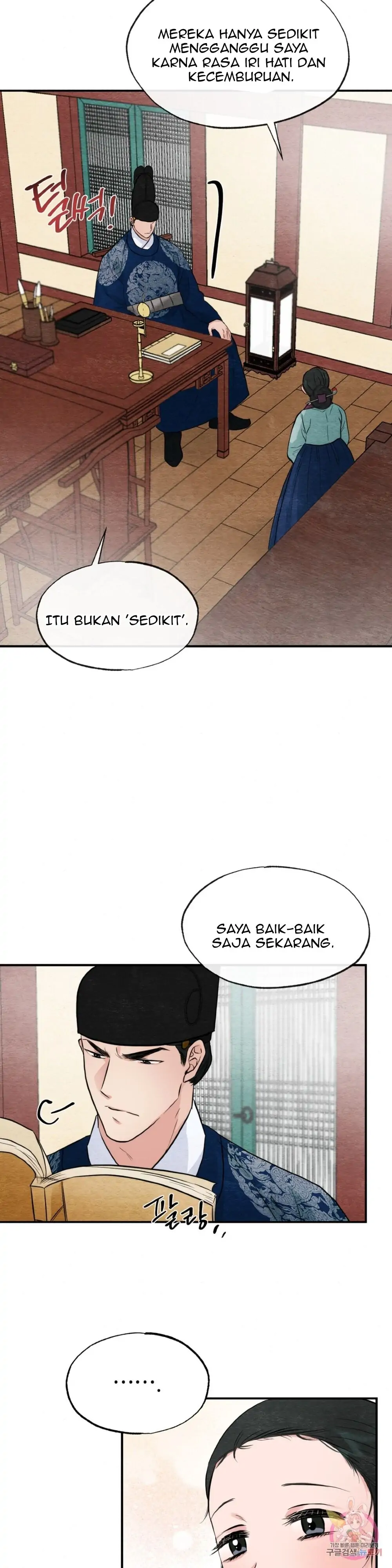 Wild Eyes - Chapter 36 21