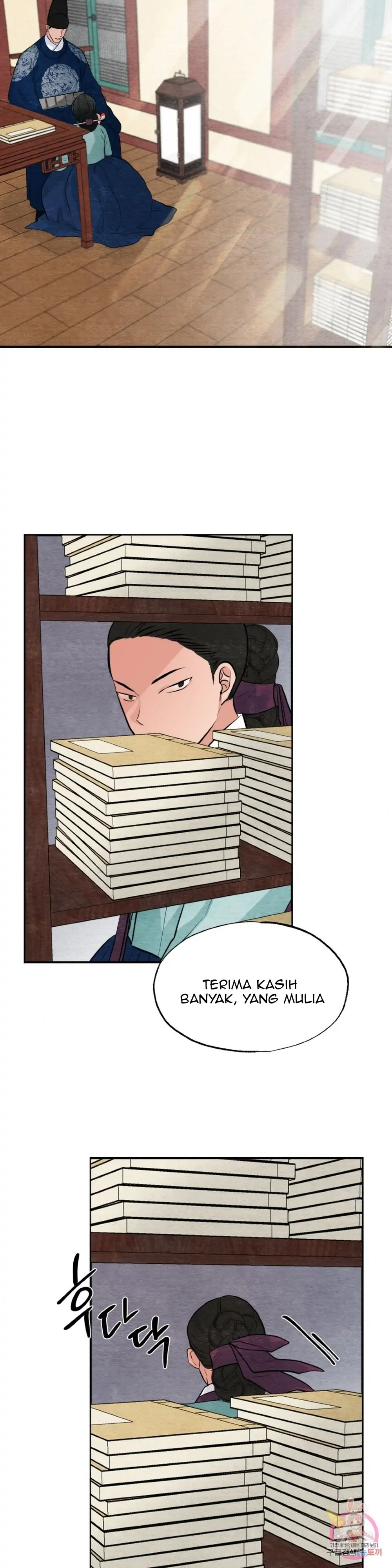 Wild Eyes - Chapter 36 25