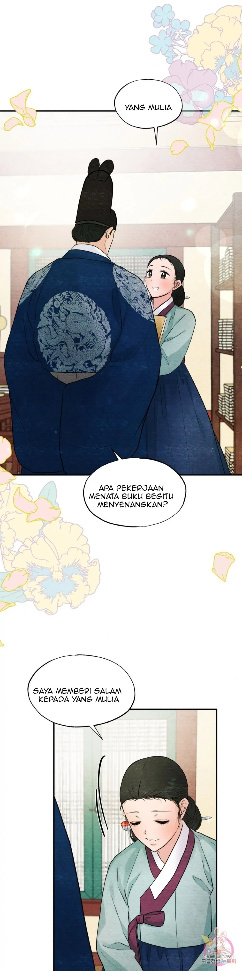 Wild Eyes - Chapter 36 12