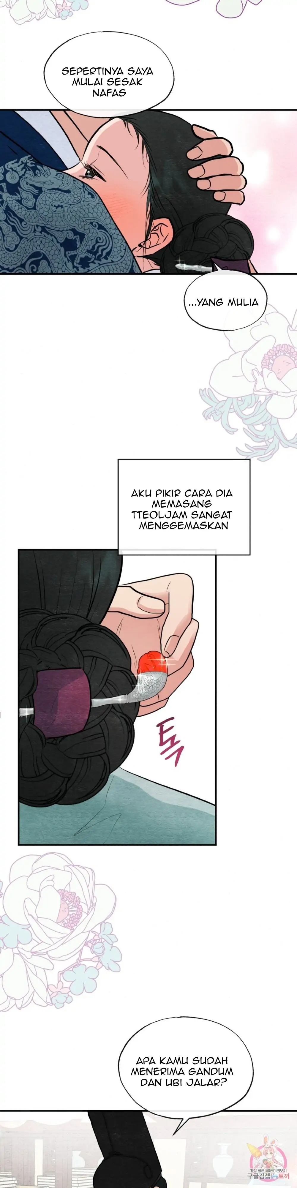 Wild Eyes - Chapter 36 14