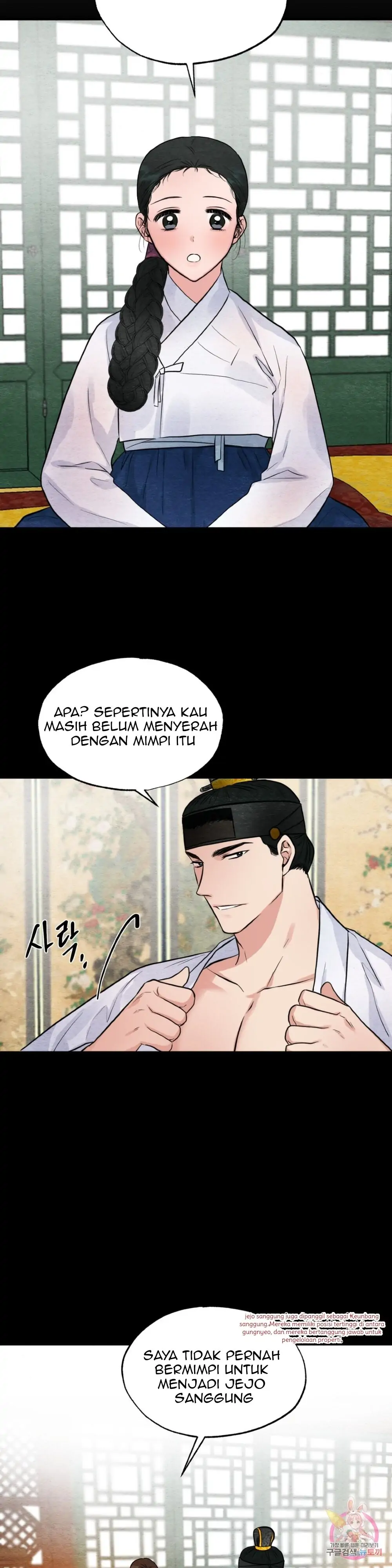 Wild Eyes - Chapter 36 5