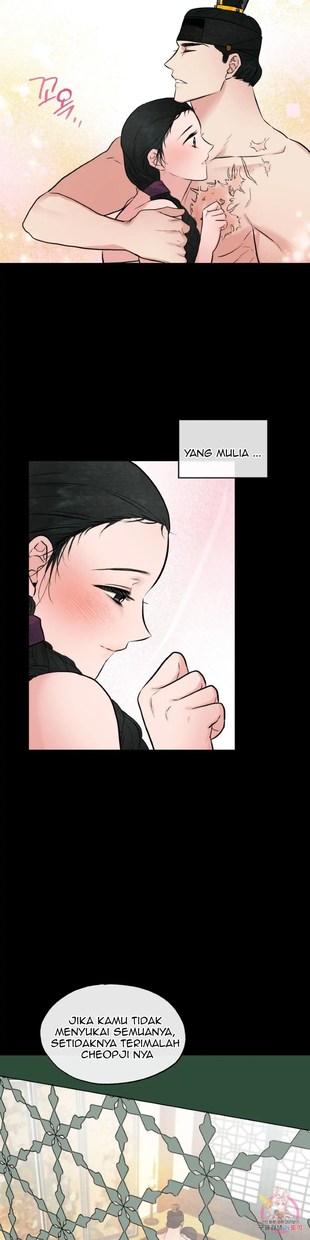 Wild Eyes - Chapter 35 22