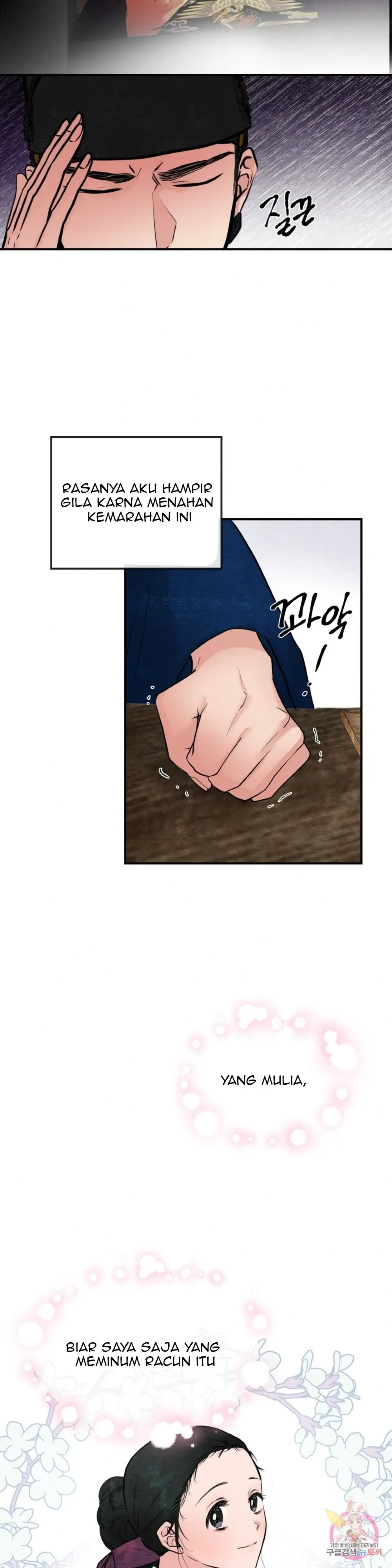 Wild Eyes - Chapter 35 13