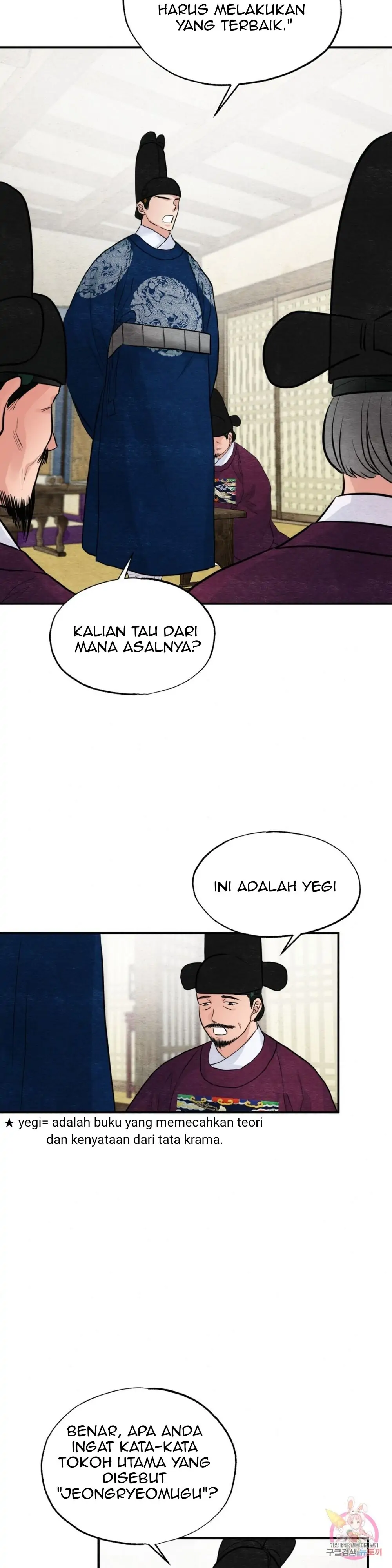 Wild Eyes - Chapter 35 4