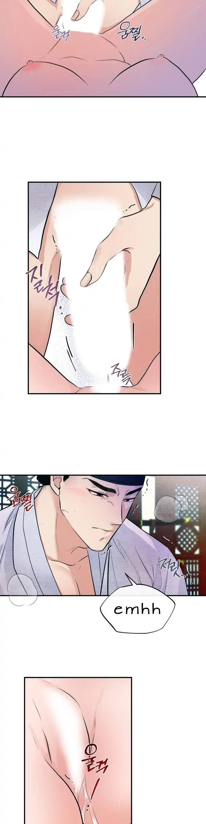 Wild Eyes - Chapter 11 9
