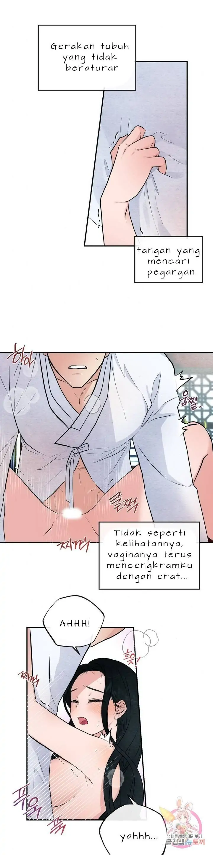 Wild Eyes - Chapter 11 2