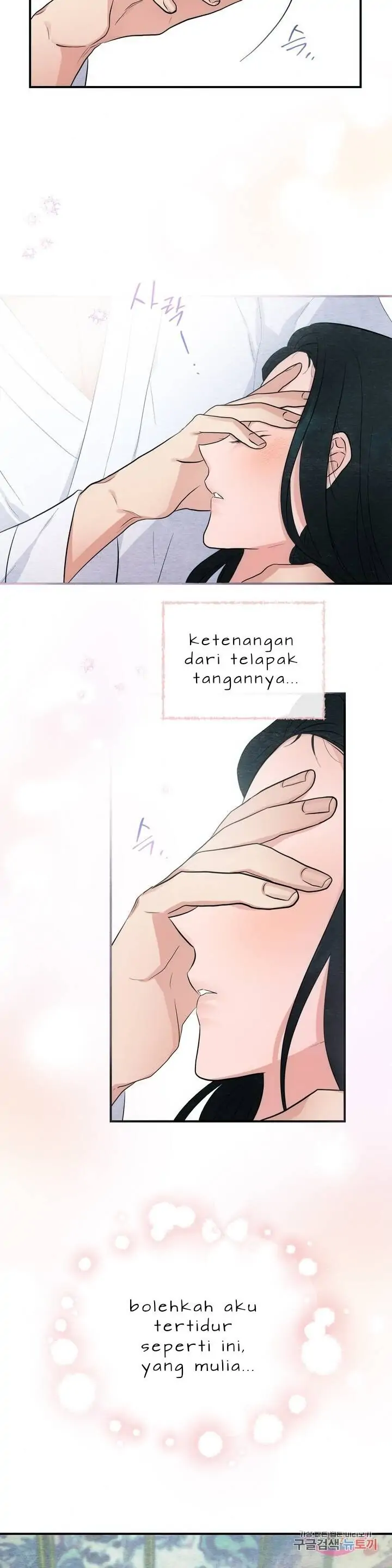 Wild Eyes - Chapter 11 20