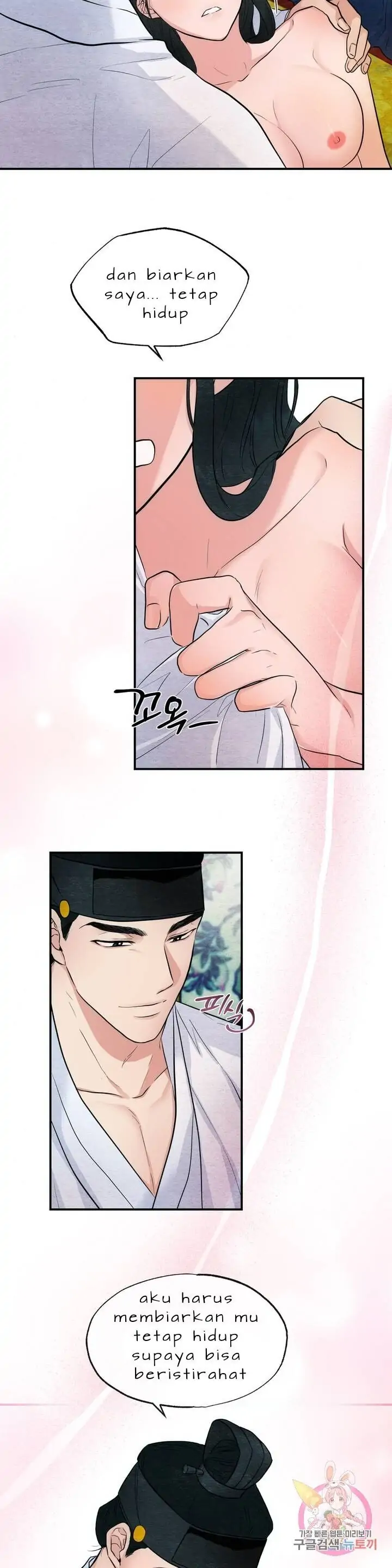 Wild Eyes - Chapter 11 18