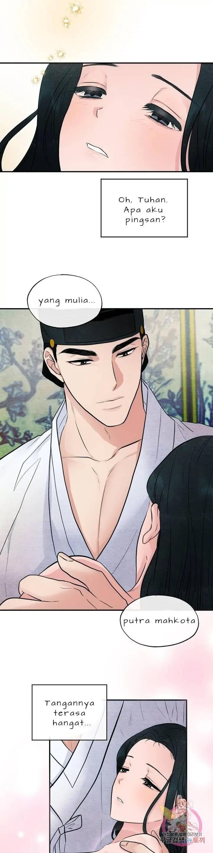 Wild Eyes - Chapter 11 15