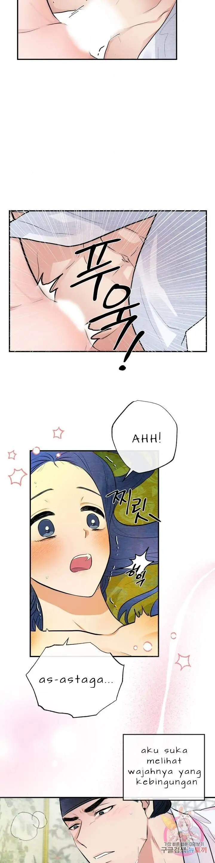 Wild Eyes - Chapter 11 6