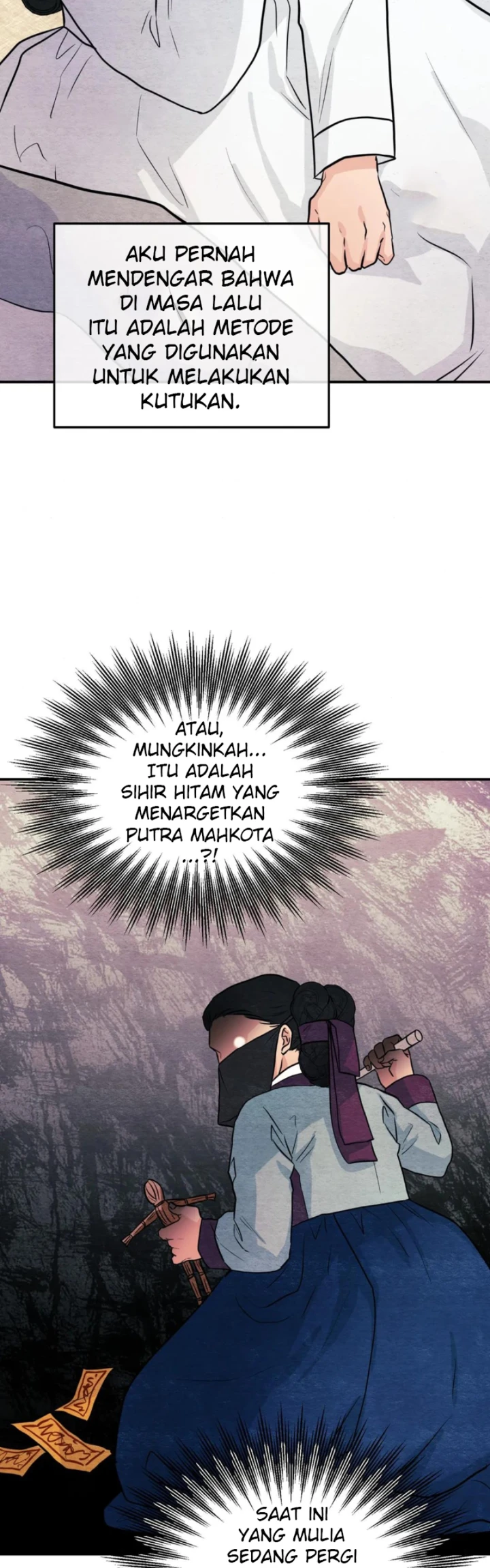 Wild Eyes - Chapter 68 9