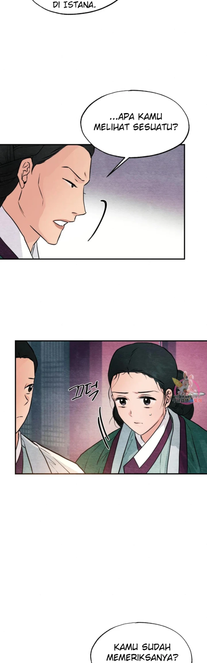 Wild Eyes - Chapter 68 28