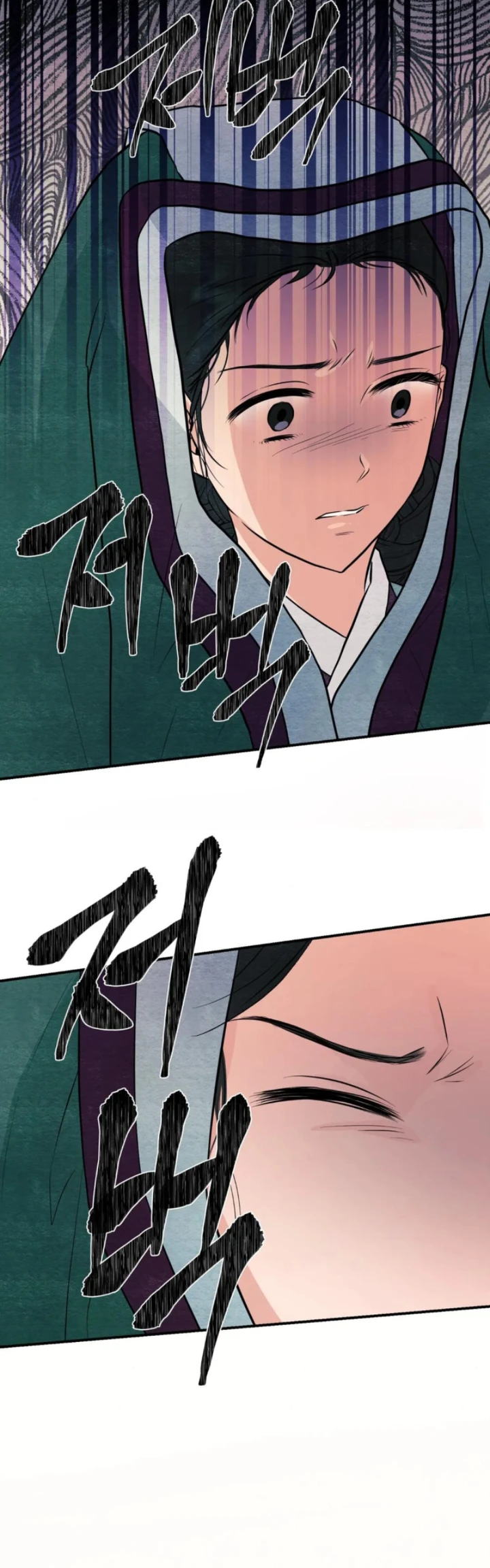 Wild Eyes - Chapter 68 25