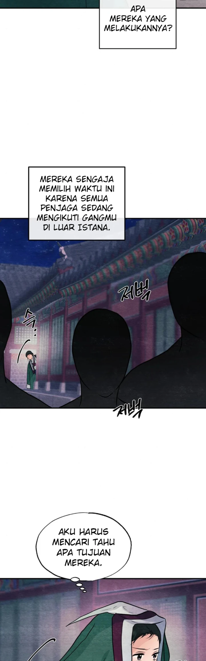 Wild Eyes - Chapter 68 19